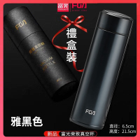 富光(FGA)保温杯男女水杯子大容量便携泡茶过滤不锈钢 免费刻字定制 480ml[雅黑/无提绳]礼盒