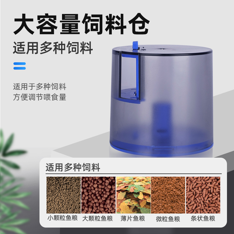 养鱼缸自动喂食器锦鲤金鱼小型投食器水族箱观赏鱼智能定时喂鱼器高清大图