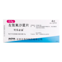 可乐必妥 可乐必妥 左氧氟沙星片 0.5g*4片/盒