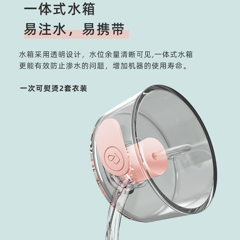 美的挂烫机家用熨烫机蒸汽熨斗手持蒸汽挂烫机小型便携式折叠烫衣服电熨斗蒸汽刷 粉红色YBJ09H3