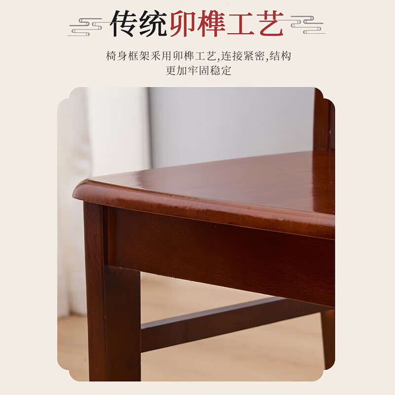 质朴嘉实木会议椅时尚简约办公职员作业椅子900*430*410MM