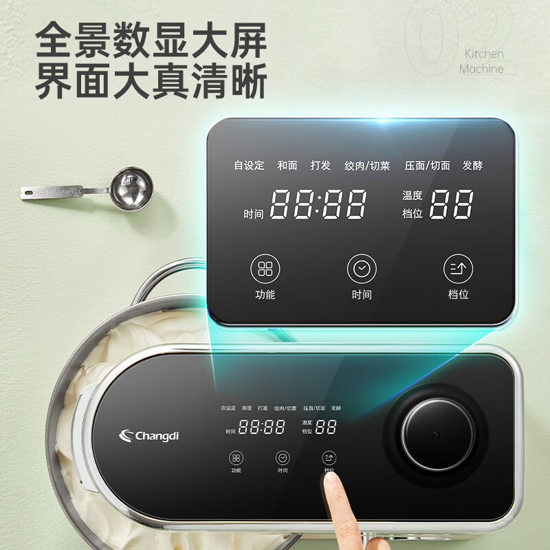 长帝(changdi)家用多功能和面机厨师机 6.2L大容量 顶部大屏触控 直流轻音揉面机面条机 自动发酵 企鹅顶顶高清大图