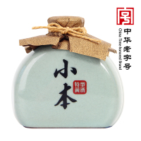 塔牌 绍兴黄酒 手工冬酿小本特型黄酒228ml半干型低度数高颜值