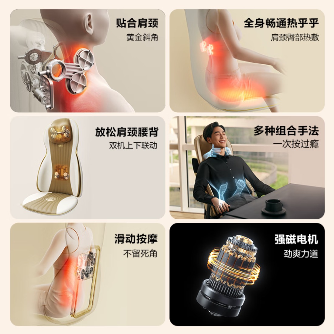 SKG按摩靠垫T7系列1代 尊贵款高清大图