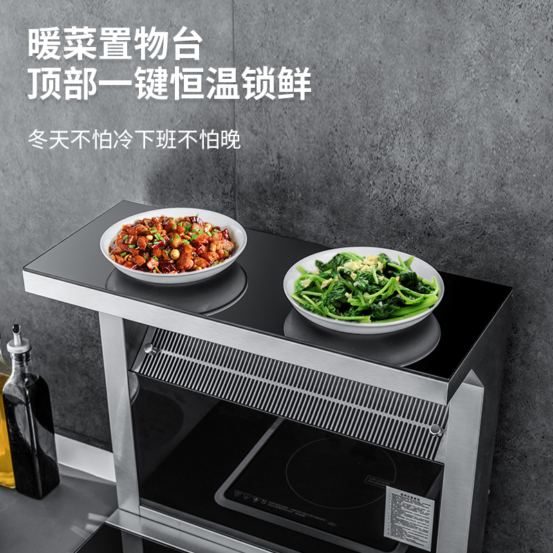 欧诚集成灶消毒柜一体灶 550mm单眼灶小户型烟灶套装一体机