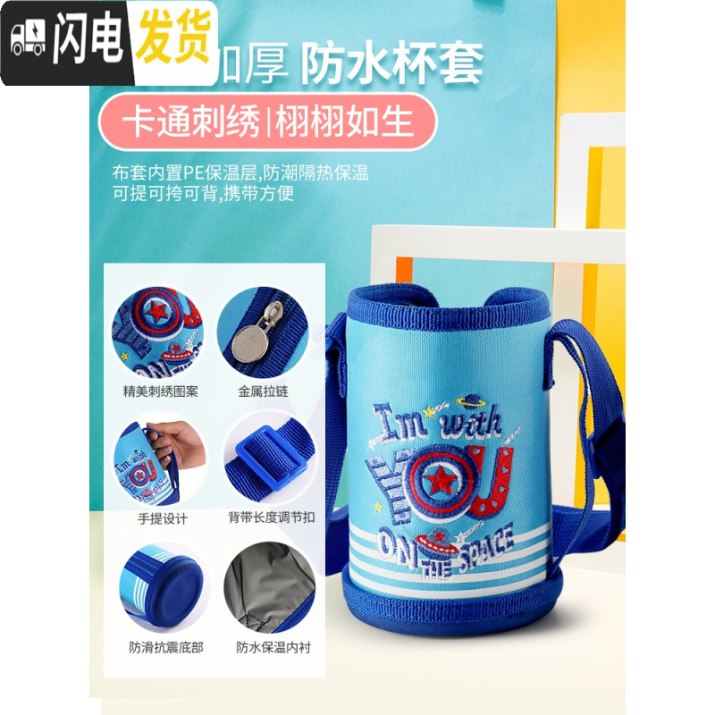 三维工匠儿童保温杯男不锈钢杯子幼儿园吸管杯宝宝水壶便携女学生智能水杯 智能盖_粉304
