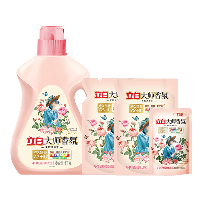 立白洗衣液套装2.1kg深层清洁持久留香dsyzh-2.1kg