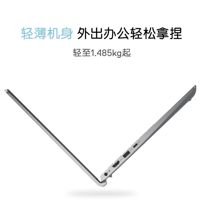 戴尔(DELL)成就3420 商用办公 轻薄便携 Win11 14英寸 笔记本电脑 i5-1235U 8G 512G MX550 (2GB)独显
