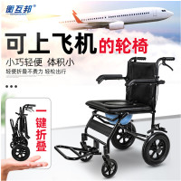 衡互邦轮椅折叠轻便小型带坐便器飞机款老人便携残疾人代步手推车