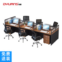 DYUANS东原屏风办公桌3.6米六人位一字型职员电脑桌DY-E3606