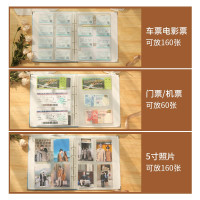 三维工匠车票票收藏册相册本纪念册火车票电影票据收集粘贴式情侣机票 随机图案(车票/电影票160张+飞机票/门票60张+5
