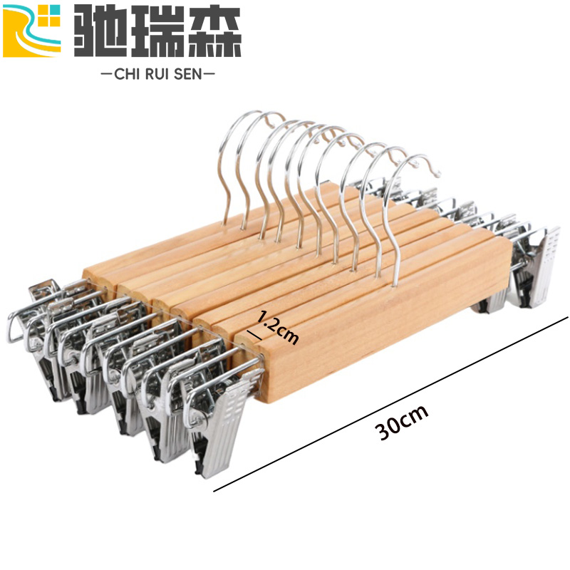 驰瑞森衣架 裤架圆钩款（5个）组