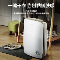 格力除湿机/抽湿机 家用20L高效除湿器 大功率工业地下室室内防霉防潮干衣机干燥机高效除湿干衣DH20EH