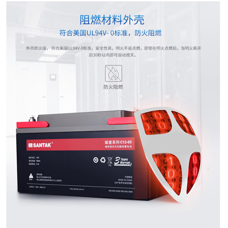 山特 SANTAK C12-65 UPS电源电池免维护铅酸蓄电池 12V65AH高清大图