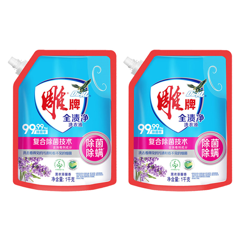 雕牌洗衣液除菌除螨去污去渍温和护衣薰衣草馨香1kg*2袋
