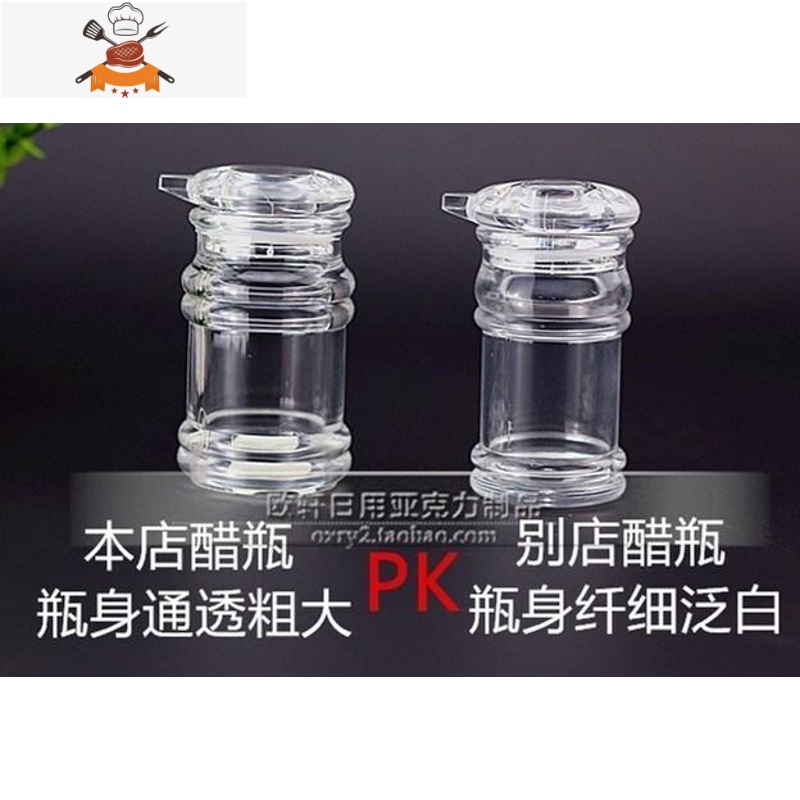蓝水调味料储藏油罐辣椒罐油盐罐咖啡糖盅餐厅亚克力调味罐小号韩 敬平高清大图