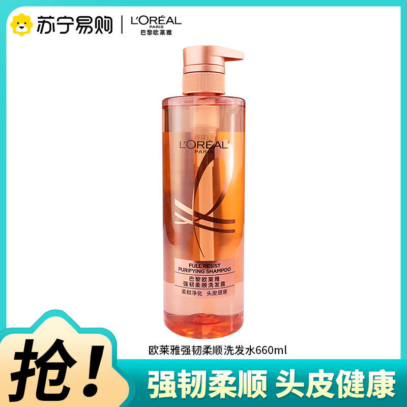 巴黎欧莱雅强韧柔顺洗发露660ML