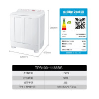 Leader海尔出品 10公斤大容量 双缸洗衣机 双桶洗衣机 洗脱分开 TPB100-1188BS