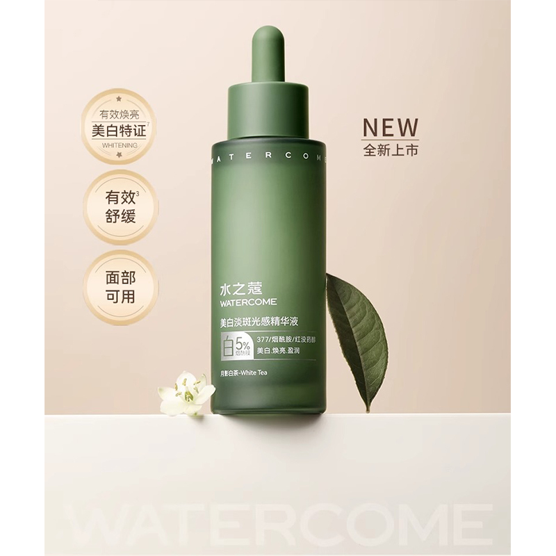 水之蔻果酸沐浴露清洁保湿补水嫩肤香氛男女士通用500ml(影)