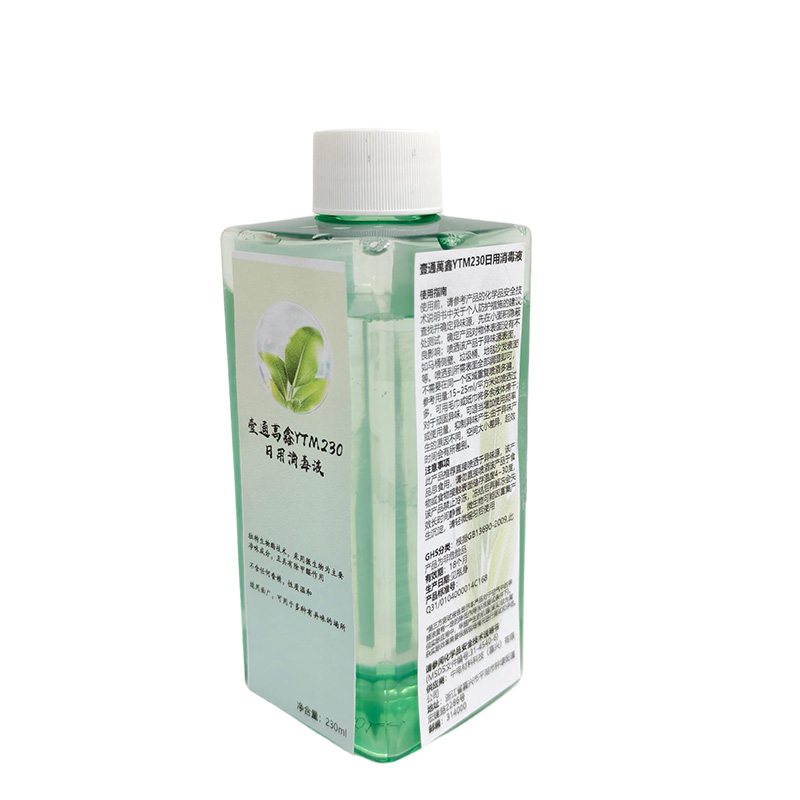 壹通萬鑫YTM230日用消毒液 230ml(计价单位:瓶) 透明色高清大图