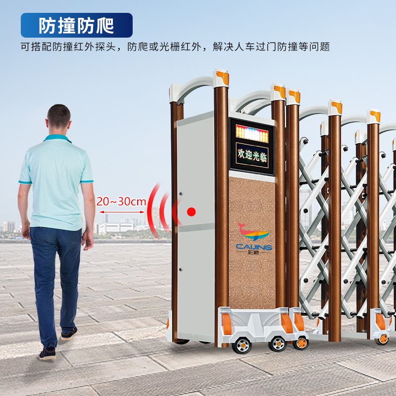 CJ-SSM007智能铝合金伸缩门学校小区工厂电动大门推拉门自营高清大图