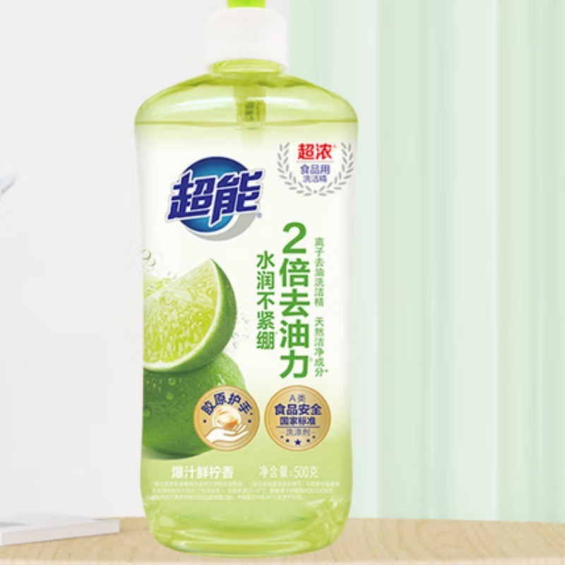 超能离子洗洁精柠檬护手离子去油洗洁精500g*2瓶