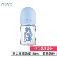 新贝宽口径玻璃奶瓶（熊宝宝） XB-8921