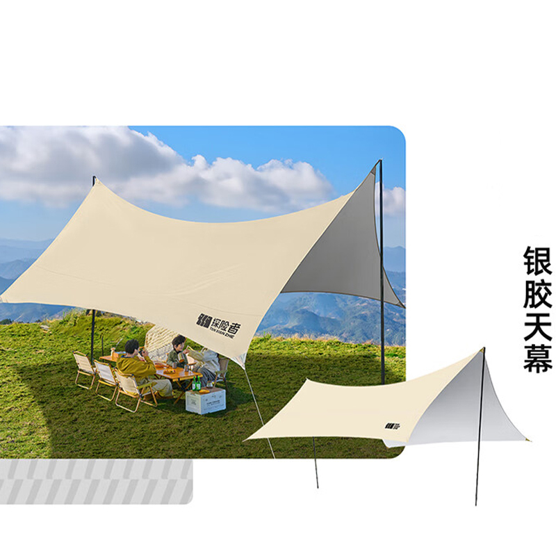 探险者(TANXIANZHE) 山如故系列故山六角银胶天幕TXZ-SRGTM001 嫩黄高清大图