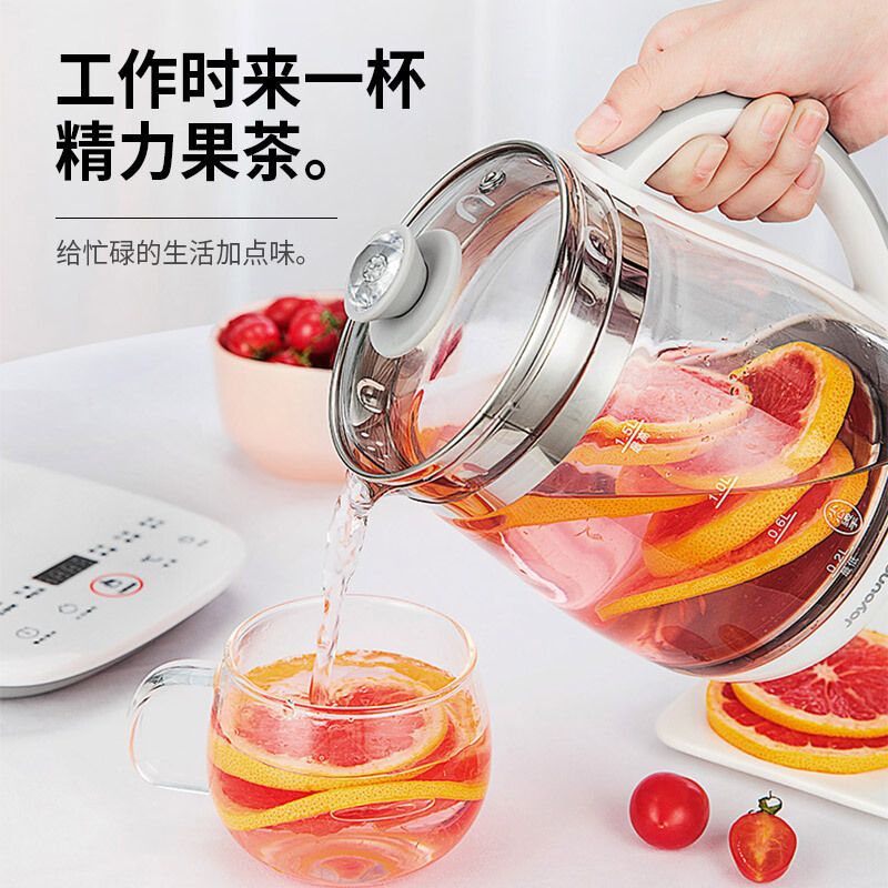 九阳(Joyoung)养生壶 DGD1506BQ 煎药壶迷你玻璃花茶壶煮茶器电水壶热水壶烧水壶电热水壶1.5L 能煮善炖