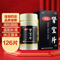 汇仁 汇仁肾宝片 肾宝片126片温阳补肾男女肾虚补肾片剂[健脾益肾]