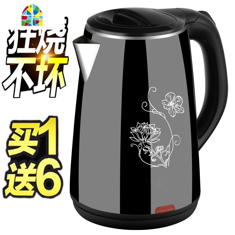 封后型电水水壶烧水壶家用热水壶自动断电水壶保温一体恒温茶快壶 FENG 2升蓝色304经典款1米线 2L(含)-3L(不