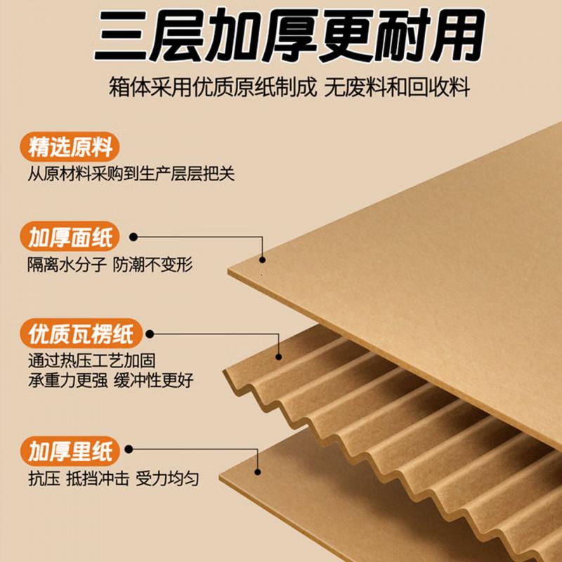 于字简 带塑料扣手纯色纸箱收纳盒带盖特硬纸箱中号5个装 39*30*30cm 5325高清大图
