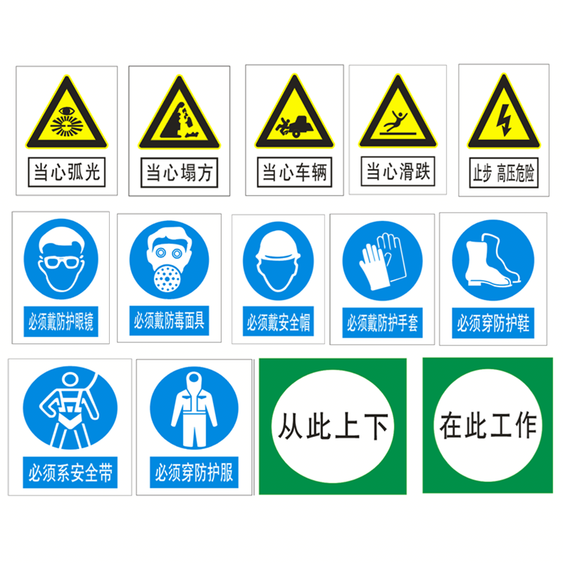 新天正 不锈钢反光标牌 禁止烟火丙:300*240 (单位:块)