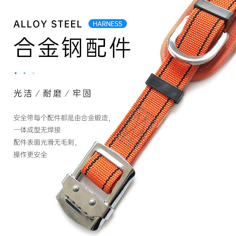 理念 正鑫高空施工单腰安全带