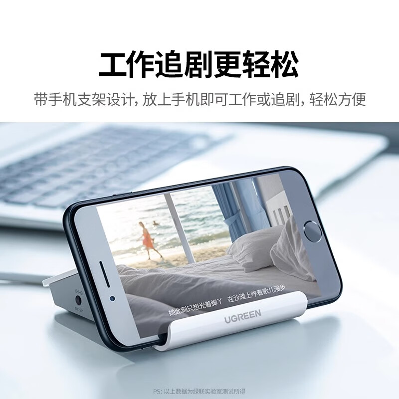 绿联 USB扩展卡 USB3.0CR109(0.5米)集线器 1根高清大图