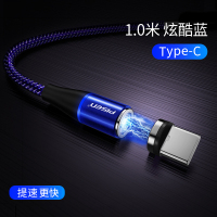 品胜Type-C磁吸数据线5a快充 强磁力免插拔充电线 适用华为mate30 Pro/P30/P20小米10荣耀手机蓝