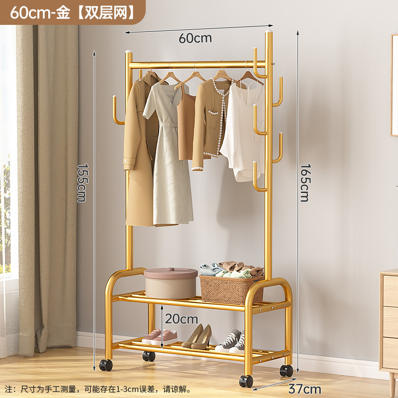 豫亨 衣帽架双层1540*600*370mm 轻奢衣帽架简约落地卧室挂衣架可移动网红简易挂衣服架子卧室家用 【加粗加固】金-60cm☆双层置物