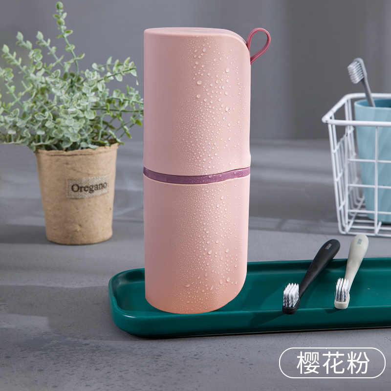 牙刷收纳盒旅行洗漱杯牙具便携式刷牙学生创意收纳箱子