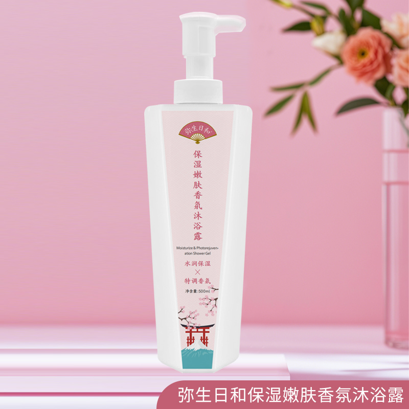 弥生日和 保湿嫩肤香氛沐浴露500ml高清大图