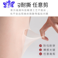 Ideamini丝袜女夏季超薄款光腿器女夏天黑肤2021新款网红菠萝丝袜