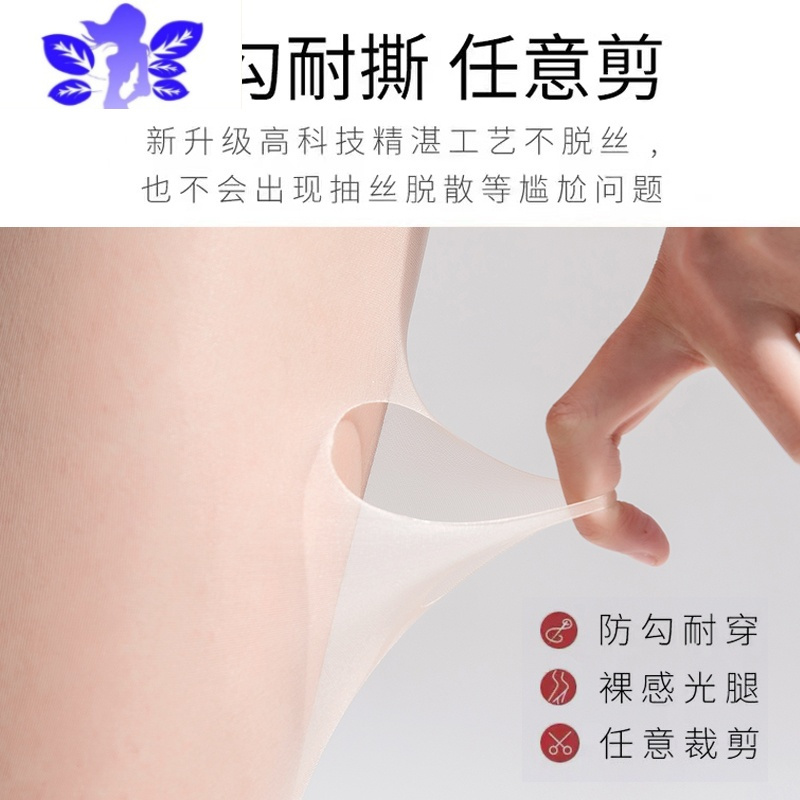 Ideamini丝袜女夏季超薄款光腿器女夏天黑肤2021新款网红菠萝丝袜
