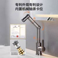 陶市全铜厨房水龙头家用洗菜盆洗手池延伸防溅水冷热二合一万向头