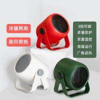 苏宁宜品取暖器暖风机电暖器家用电暖气办公宿舍桌面台式迷你暖风机小型热风机 绿色
