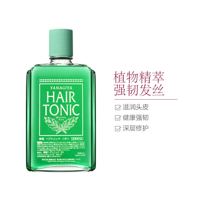 柳屋头皮营养液240ML