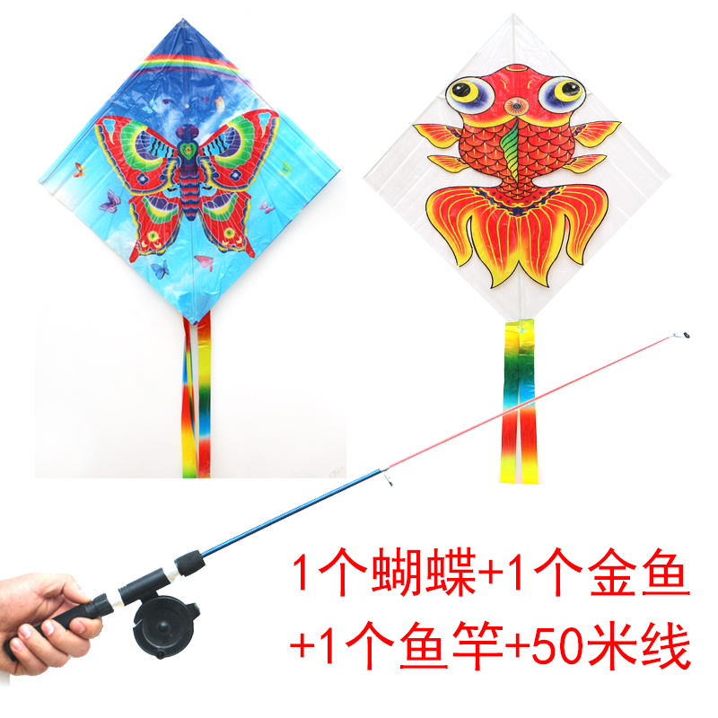 鱼竿风筝 大号菱形塑料卡通风筝 儿童钓鱼迷你小风筝微风易飞创意 三维工匠 蝴蝶+金鱼+鱼竿含50米线高清大图