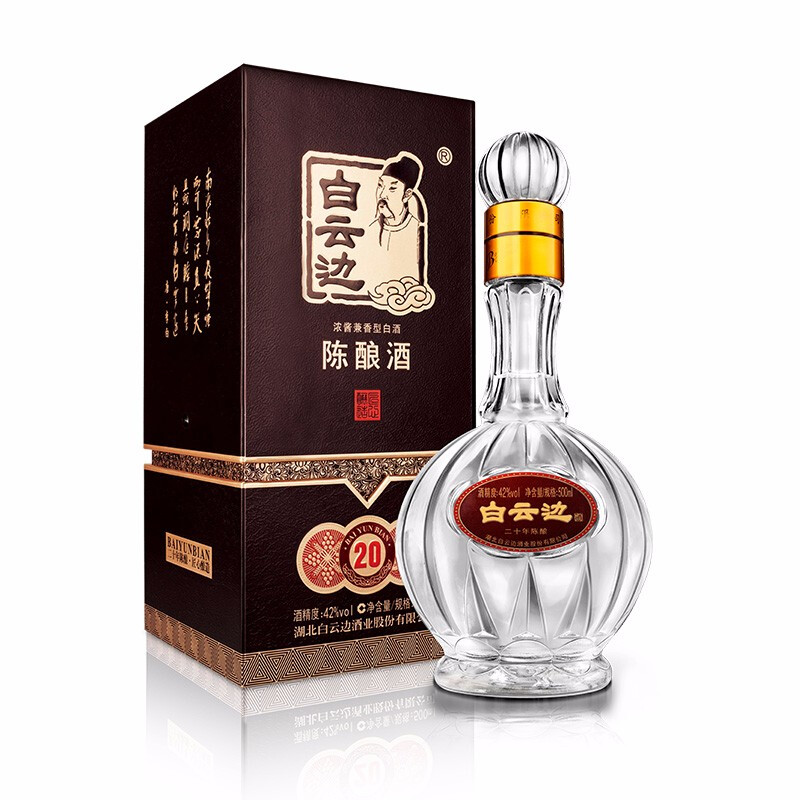 白云边年份系列20年42度500ml*6/整箱装 浓酱兼香型白酒 新老包装交替高清大图