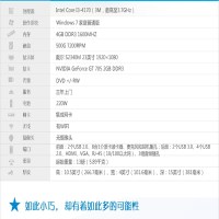 戴尔(DELL)Inspiron 3647-R7738B台式主机23英寸显示器