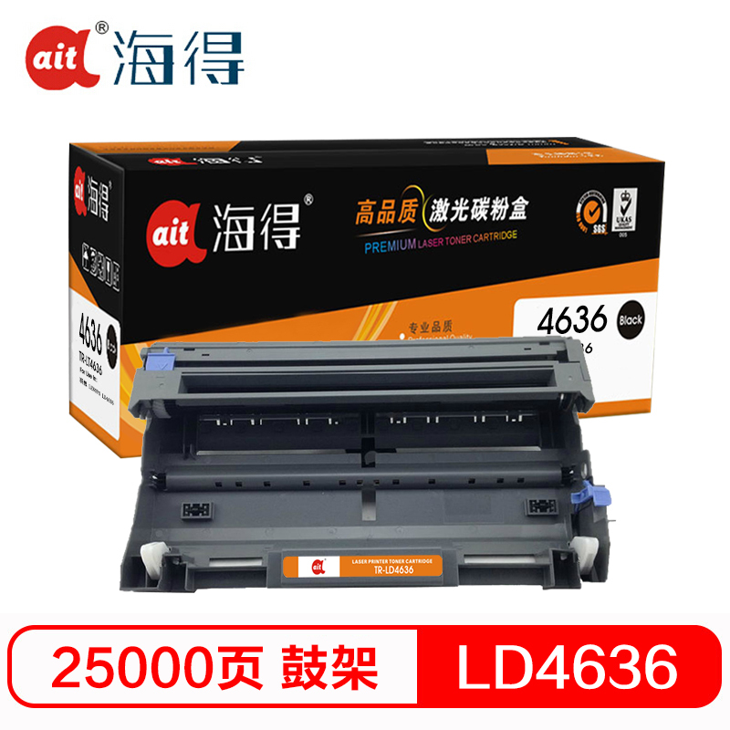 Ait海得 LD4636鼓架 专业版 AIT-LD4636 适用联想 LenovoLJ3600D 3650DN