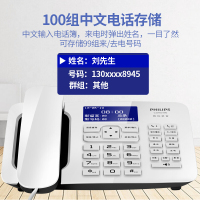 飞利浦(PHILIPS)录音电话机座机 固定电话 办公家用 来电显示 CORD495 (白色)