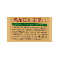 五丰小产地有机五常大米稻花香2号5kg